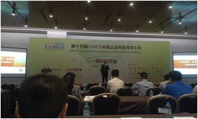 华为统一通信 融合创新驱动价值共享的信息技术咨询服务