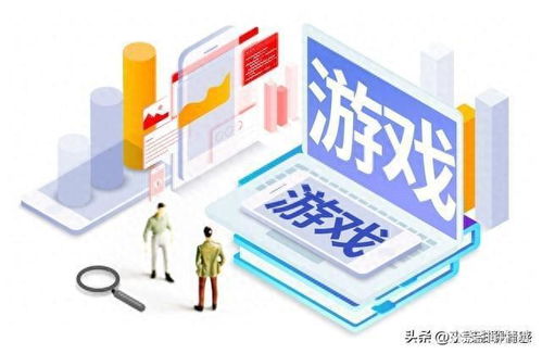 游戏行业再掀分红浪潮 信息技术咨询服务助力“壕横”10派70元